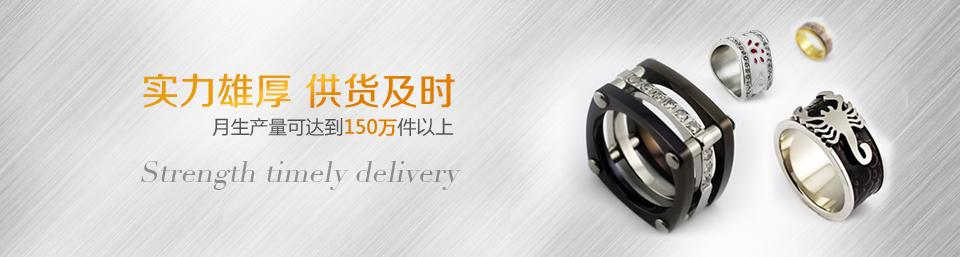 來(lái)魅力實(shí)力雄厚供貨及時(shí)